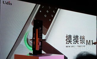 友迪斯軍工級智能門鎖首發 土巴兔指定官方合作，引領智能安防新篇章